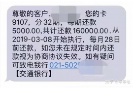 锦江专业讨债公司有哪些核心服务？